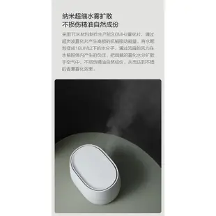 悅生活 香薰機Pro 加濕器 香氛機 擴香機 靜音 水氧加濕器 加濕器 小夜燈 香薰機 水氧機♠