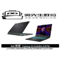 在飛比找蝦皮商城精選優惠-［吳先生數位3C］MSI 微星 Cyborg 15 A13U