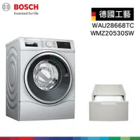 在飛比找鮮拾優惠-【BOSCH 博世】歐規 10公斤 110V自動洗劑i-Do