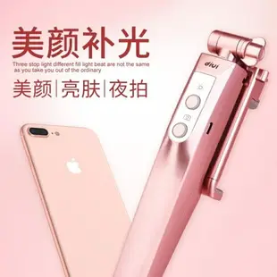 自拍棒自拍桿蘋果7手機拍照神器通用型iPhone8自牌6sp補光plus迷你X-快速出貨