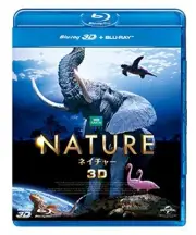 Nature 3D & 2D Blu-ray Set Patrick Morris 4K Dolby Atmos GNXF1803 New Japan
