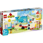 LEGO樂高 得寶幼兒系列 夢幻遊樂場 LG10991