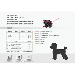 免運 ◤ WILL設計，台灣製造 RB04 RB-04 寵物用品 輕量化包包！迷彩系列