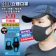 [YABY] 2.0版尼克3D立體口罩-9201