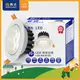 【DanceLight 舞光】LED 15W 崁孔9cm 微笑崁燈 快接頭快速安裝(時尚白/貴族黑) (4.2折)