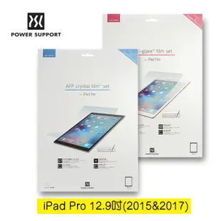 POWER SUPPORT iPad Pro 12.9 吋(2017&2015) 專用螢幕保護膜(PRO)