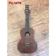 亞洲樂器 Pukanala Ukulele PU-16TN 26吋 烏克麗麗、附琴袋、都拿木