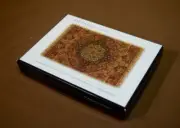 10 Karastan Note Cards+Envelopes--Woven Rug Details, each 5"x7"-all unused
