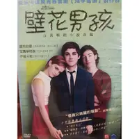 在飛比找蝦皮購物優惠-壁花男孩/英語發音/二手原版DVD