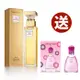 Elizabeth Arden雅頓 第五大道女性淡香精 30ml (買就送UDV法國知名人氣香氛 25ml )