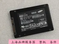 在飛比找露天拍賣優惠-店長推薦 Samsung/三星 840EVO 850EVO 