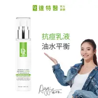 在飛比找PChome24h購物優惠-Dr.Hsieh達特醫 杏仁酸煥膚調理乳液 50ml