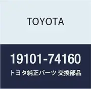 Toyota Genuine Parts Distributor Cap SUB-ASSY Part Number 19101-74160