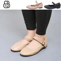 在飛比找ETMall東森購物網優惠-【88%】日本製 跟1.5cm 瑪莉珍鞋芭蕾平底鞋 娃娃鞋 