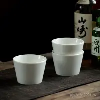 在飛比找蝦皮購物優惠-【微瑕】清倉9.9德化白瓷杯子200ml陶瓷茶水飲料酒杯單杯