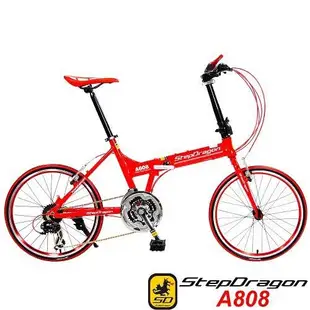 【StepDragon】 A808 20吋451 日本 Shimano24速指撥式定位變速 鋁合金折疊車