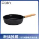 【WOKY 沃廚】歐風圓木柄輕量壓鑄系列-26cm雙導流深煎鍋