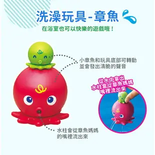 日本 TOYROYAL 樂雅 洗澡玩具 噴水玩具（多款可選）