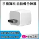 【iphone 專用 自動備份神器】備份豆腐頭 bakcup cube 自動備份 照片 影片 聯絡人