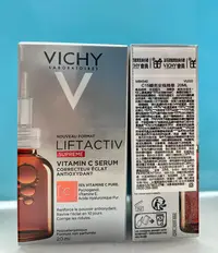 在飛比找Yahoo!奇摩拍賣優惠-VICHY薇姿C15瞬亮安瓶精華 20ml $ 890   