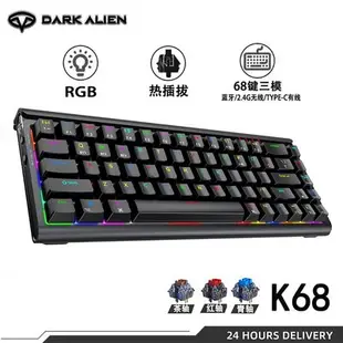 DARK ALIEN K68遊戲有線機械鍵盤 客製化熱插拔 RGB鍵盤