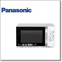 在飛比找蝦皮購物優惠-*~新家電錧~*【Panasonic 國際牌 NN-SM33