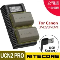 在飛比找樂天市場購物網優惠-【eYe攝影】現貨 Nitecore UCN2 PRO 數位