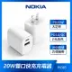 NOKIA PD+QC 20W品牌認證閃充旅充 P6305 白