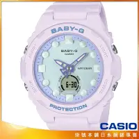 在飛比找Yahoo!奇摩拍賣優惠-【柒號本舖】CASIO 卡西歐Baby-G 鬧鈴多時區雙顯錶
