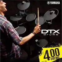 在飛比找樂天市場購物網優惠-Yamaha DTX400K DTX-400 電子鼓/爵士鼓