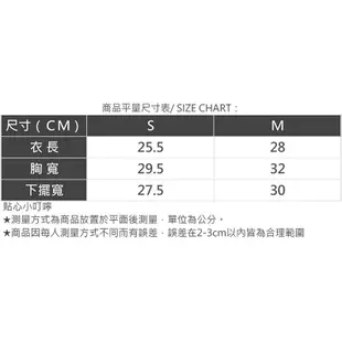 AIR SPACE 馬甲針織背心(白/杏/寶藍) 女裝 現貨