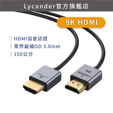 HDMI 2.1 cable SWV9431C/00