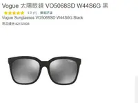 在飛比找露天拍賣優惠-購Happy~Vogue 太陽眼鏡 VO5068SD W44