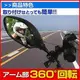 sj2000 sjcam mio m550 Whistler m95 m10獵豹摩托車行車記錄器支架機車行車紀錄器支架