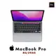 Apple MacBook Pro M2 太空灰 （8G/256G/13.3吋） 贈螢幕保護貼＋鍵盤膜＋保護殼 _廠商直送