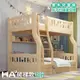 【HA Baby】兒童雙層床 爬梯款-120床型 (原木裸床版)