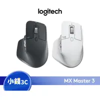 在飛比找蝦皮商城優惠-【Logitech】羅技 MX Master 3 無線藍牙滑