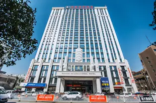 高安瑞雪國際酒店Ruixue International Hotel