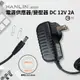 HANLIN-AD12V 電源供應器 BSMI認證變壓器 DC 12V 2A 轉換器 AC 100-240V 50Hz