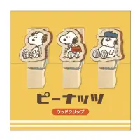 在飛比找博客來優惠-Kamio 日本製 Snoopy 造型木夾組 萬用夾 史努比
