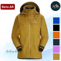 在飛比找蝦皮購物優惠-Arc'teryx Beta AR Gore-Tex PRO