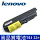 LENOVO T61 6芯 原廠規格 電池41U3196 41U3197 41U3198 42T4530 42T4531 42T4547 42T4552 42T4555 42T4644 42T4652 42T4654 42T5225 42T5226 42T5227 42T5228 42T5229 42T5230 42T5262 42T5263 42T5264 42T5265 43R2499 42T4533 42T5226 42T5265