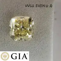 在飛比找Yahoo!奇摩拍賣優惠-【台北周先生】天然Fancy黃色鑽石 1克拉 超乾淨VVS2