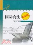 在飛比找三民網路書店優惠-國際商法(2008年版)（簡體書）