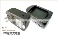 在飛比找Yahoo!奇摩拍賣優惠-FUJIFILM WPI D-LI8充電器S004,DLI-