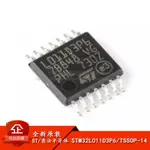 原裝 STM32L011D3P6 TSSOP-14 ARM CORTEX-M0+ 32位微控制器-MCU