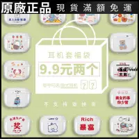 在飛比找蝦皮購物優惠-❤台灣好貨❤紫米Purpods Pro耳機套硅膠福袋ZMI 