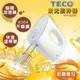 (福利品)TECO 東元 雙配件手持式(#304不鏽鋼)電動攪拌器 XYFXE887 (3.1折)