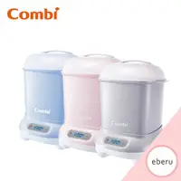 在飛比找蝦皮購物優惠-【Combi】Pro 360 PLUS 高效消毒烘乾鍋(3色