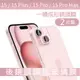 GOR保護貼iPhone15Pro15Plus15ProMax鋼化玻璃鏡頭保護貼一體成形全覆蓋2片裝 現貨 廠商直送